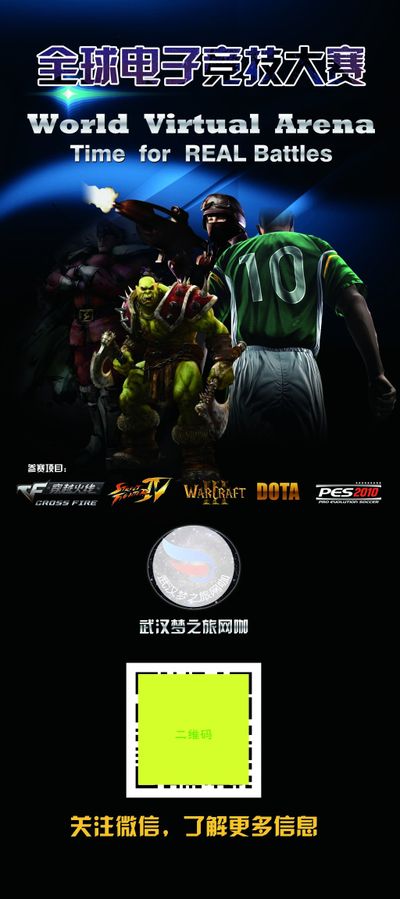 回顾去年巴 回顾去年巴