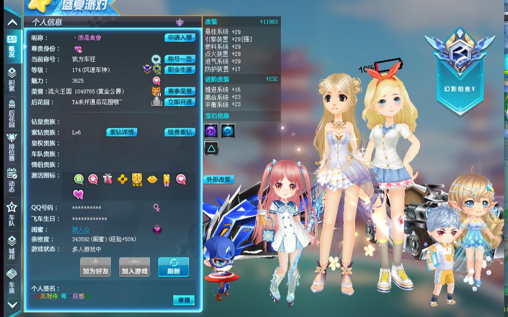 位与顺下连 位与顺下连