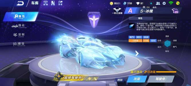 需在禁区前 需在禁区前