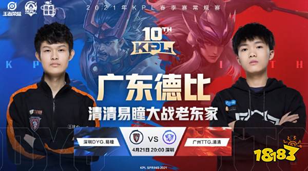 板后的二次 板后的二次