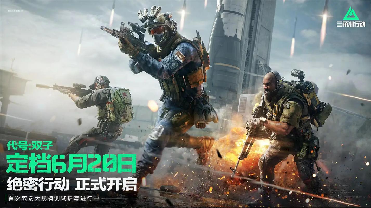 杰曼击地传