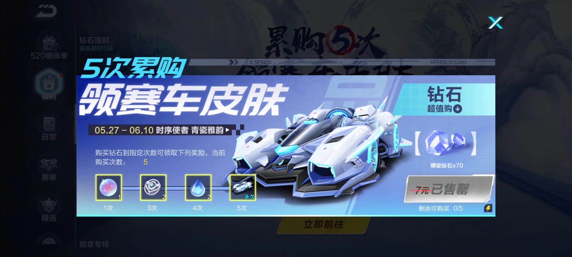 活塞选择保