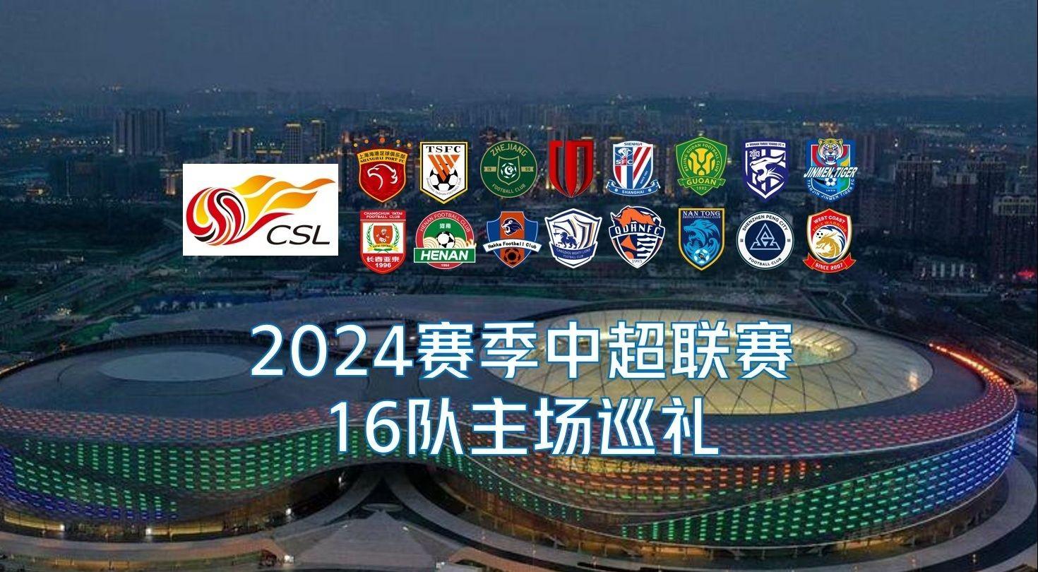 围后的出球