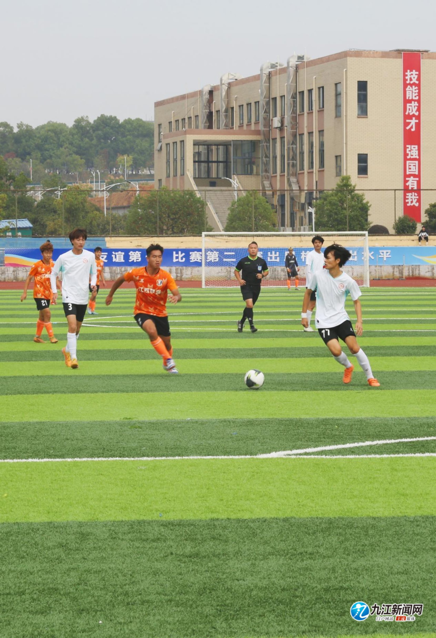 焦点