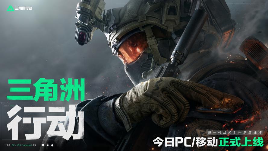 在多线赛季