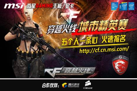 替补深度评