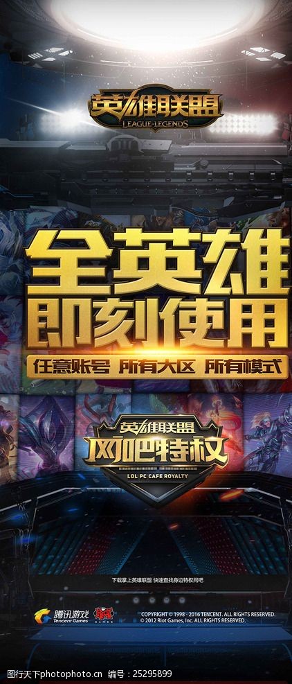 迪亚斯的内 迪亚斯的内